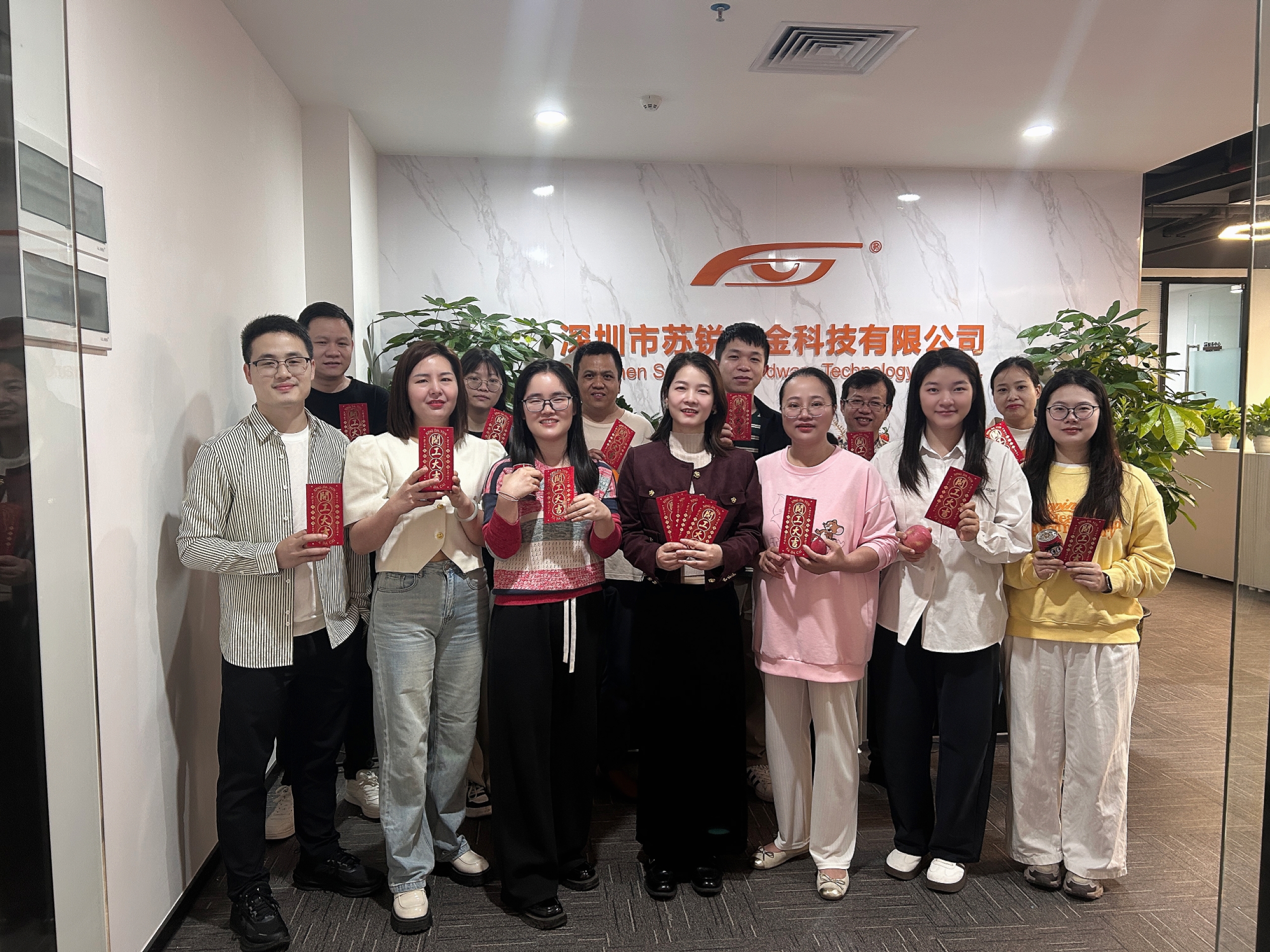 The CEO of Selection Hardware, Alice Yan, took a group photo with her colleagues at the office in Shenzhen for the start of the new workday.
The annual opening ceremony is one of the traditional company cultures of Selection Hardware, signifying a better, smoother year ahead, as well as harmonious relationships and pleasant cooperation among colleagues.